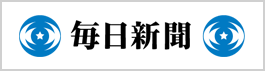 毎日新聞社